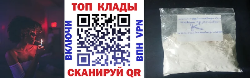  COCAIN Шали