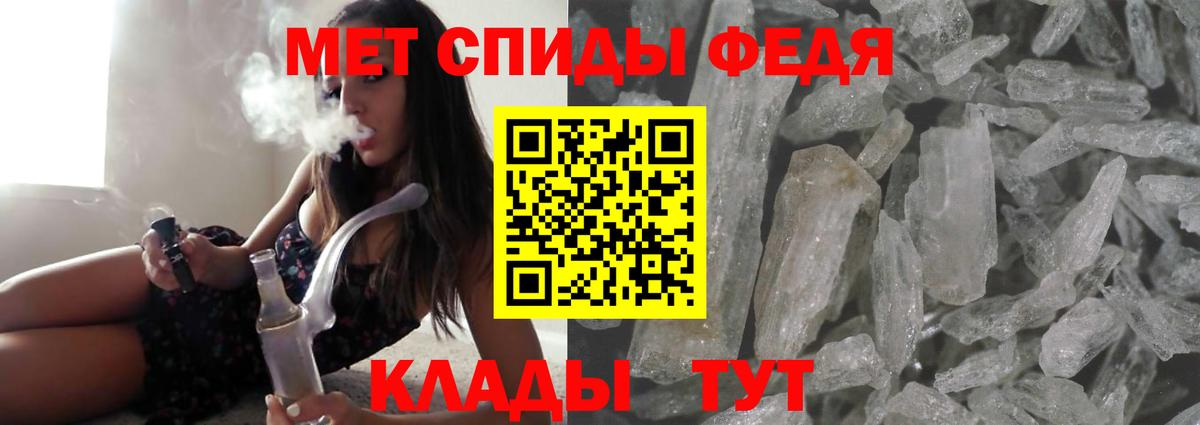 АМФЕТАМИН Premium Шали