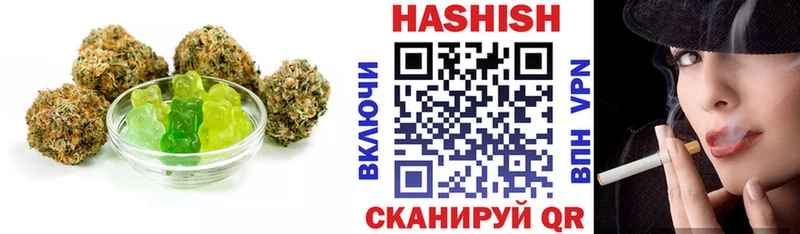 купить закладку  Шали  Cannafood конопля 