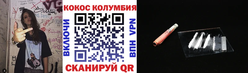 наркота  Шали  COCAIN FishScale 