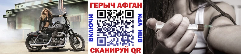 цены наркотик  Шали  Героин афганец 