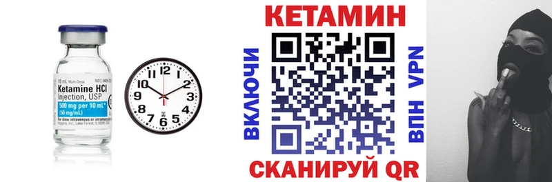 Кетамин ketamine  MEGA ССЫЛКА  Шали 