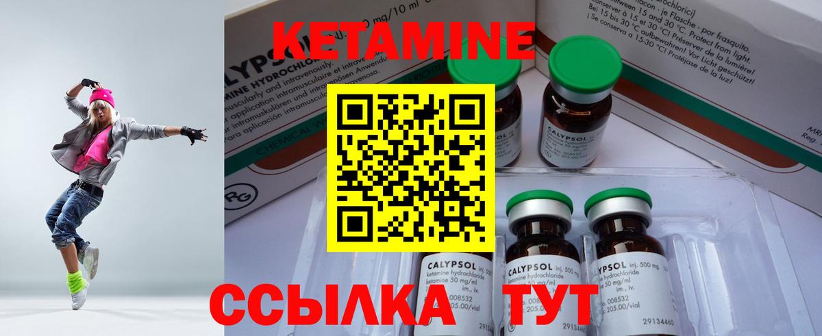 МЕГА зеркало  КЕТАМИН ketamine  Вход с VPN  КЕТАМИН ketamine  Шали 