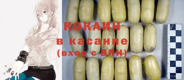 COCAINE Медвежьегорск
