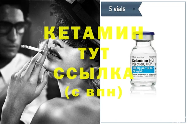 дистиллят марихуана Медногорск