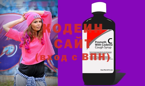 гашишное масло Ижевск