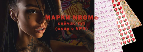 марихуана Мегион