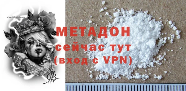 марихуана Мегион