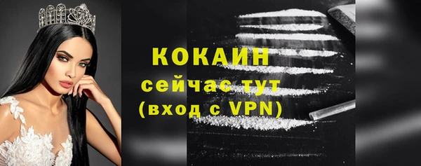 COCAINE Медвежьегорск