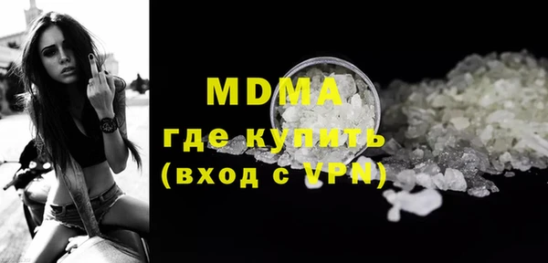 марихуана Мегион