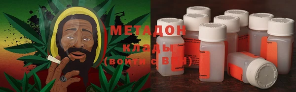 дистиллят марихуана Медногорск