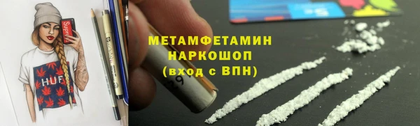 дистиллят марихуана Медногорск