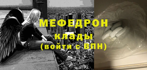 дистиллят марихуана Медногорск