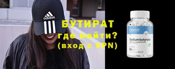 марихуана Мегион