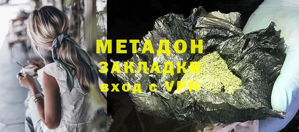 марихуана Мегион