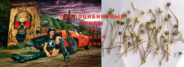 марихуана Мегион
