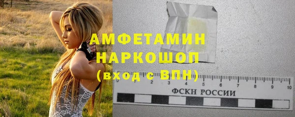 марихуана Мегион