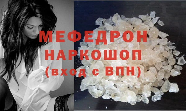 марихуана Мегион