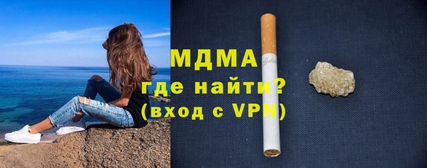дистиллят марихуана Медногорск