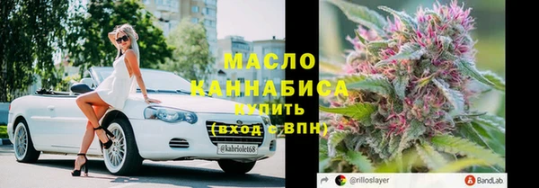 дистиллят марихуана Медногорск