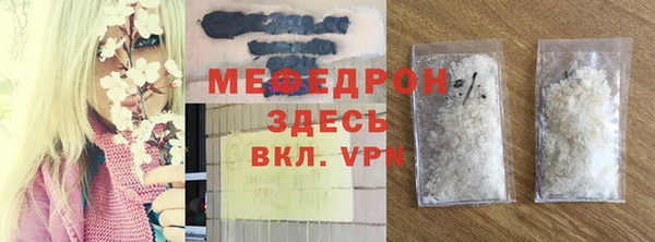 дистиллят марихуана Медногорск