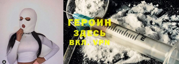 дистиллят марихуана Медногорск