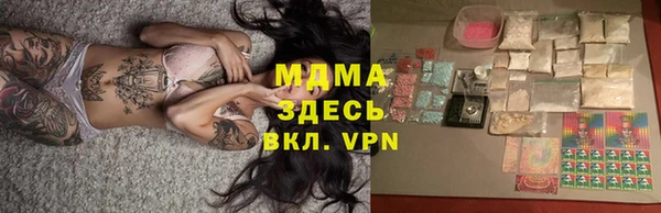 дистиллят марихуана Медногорск