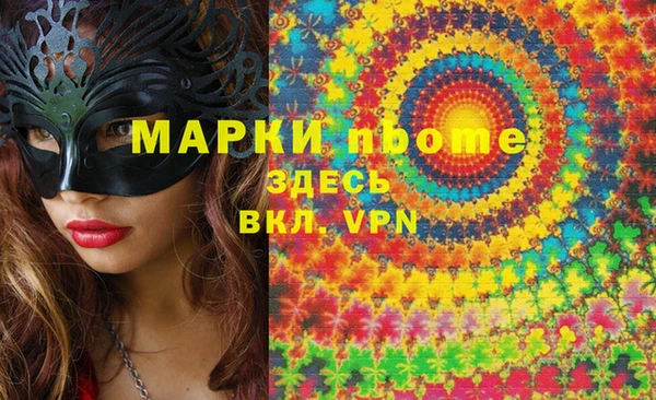 COCAINE Медвежьегорск