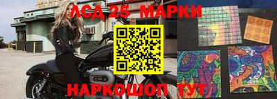 бошки Рязань