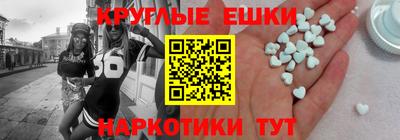 ешки Пугачёв