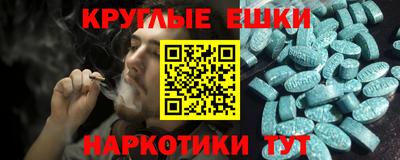 ешки Пыть-Ях