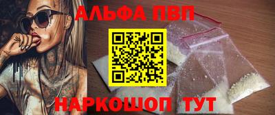 Альфа ПВП Пушкино