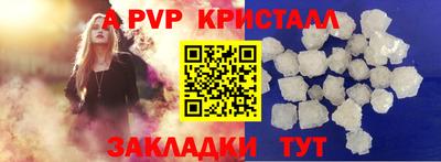 Альфа ПВП Пушкино