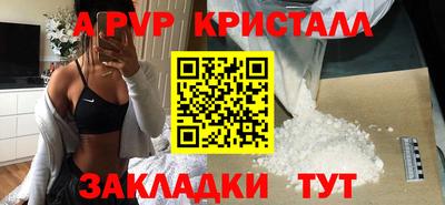 Альфа ПВП Пушкино
