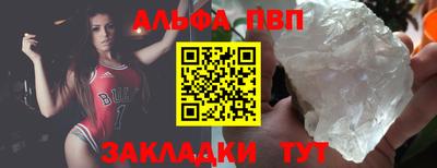 мдма Рыбинск