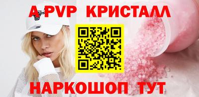 Альфа ПВП Пушкино