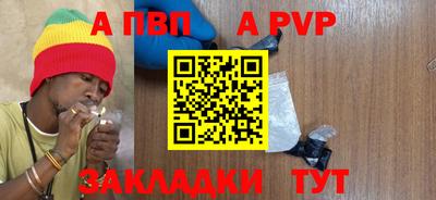 ешки Пугачёв