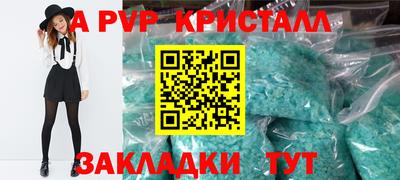 ешки Пыть-Ях