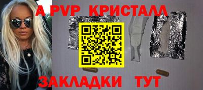 ешки Пыть-Ях