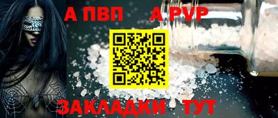 ешки Пыть-Ях