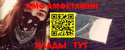 Альфа ПВП Пушкино