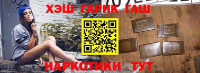 Альфа ПВП Пушкино