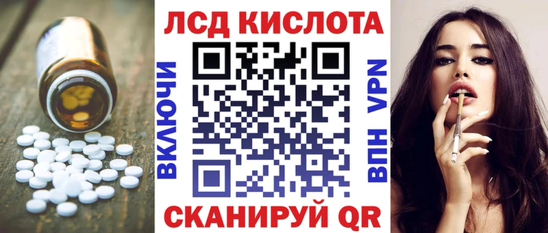 OMG   площадка состав  Шали  LSD-25 экстази ecstasy  где можно купить  
