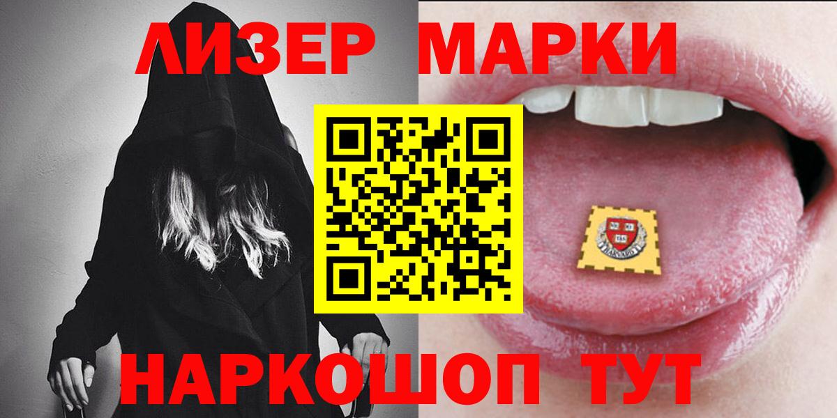 LSD-25 экстази ecstasy  Вход с VPN  Шали  ЛСД экстази кислота 