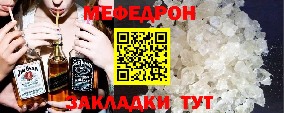 Канабис  КОКАИН  Вход с VPN  A-PVP СК кристаллы  ГАШ  Шали  Мефедрон кристаллы 