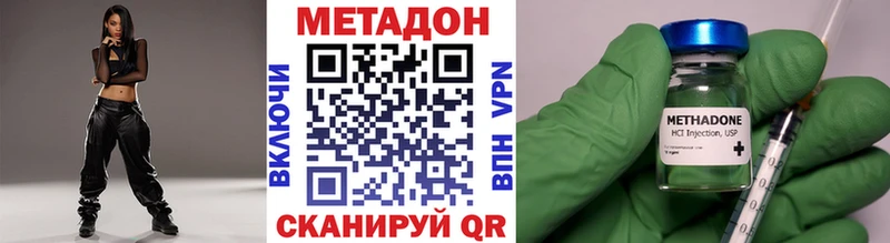 mega онион  Шали  МЕТАДОН белоснежный 