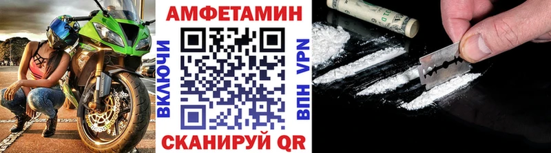 МЕТАМФЕТАМИН Methamphetamine Шали