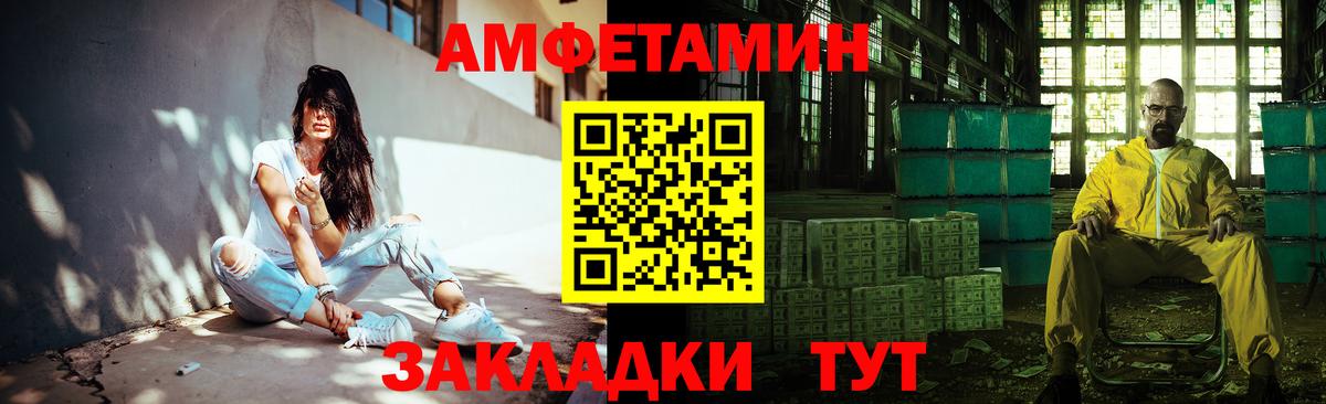 Шали  МЕТАМФЕТАМИН Methamphetamine  МЕТАМФЕТАМИН Methamphetamine  Вход с VPN 