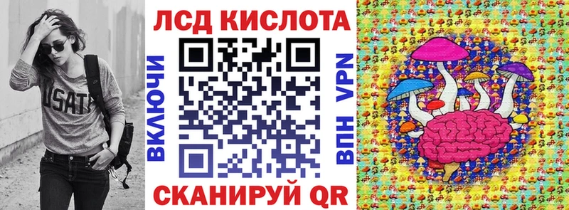Марки NBOMe 1500мкг  Шали 