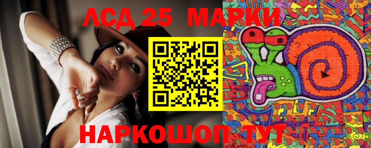 Марки NBOMe 1,5мг  Марки NBOMe 1,5мг  Вход с VPN  Шали 
